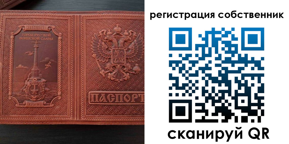 пропишу в квартире в Рошале