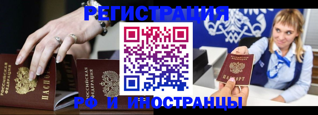 пропишу в квартире в Рошале